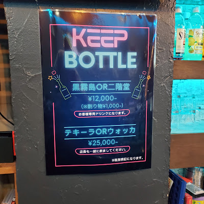 Bar Octopus 사진 3