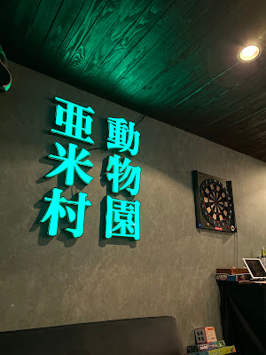 BAR TRILL 사진 3