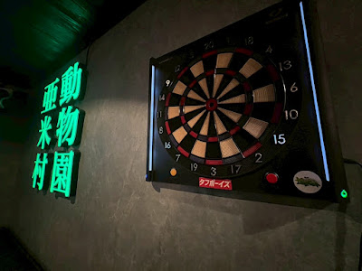 BAR TRILL 사진 5