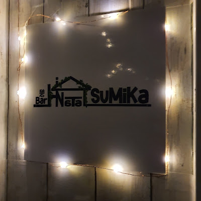 Bar SuMiKa(バースミカ) 사진 4