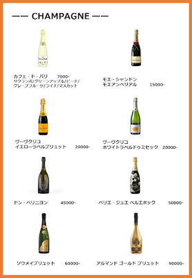 Bar Panta(バー パンタ) 사진 3