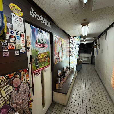 BAR ぶっち牧場 사진 4