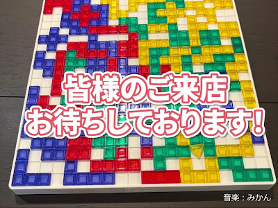 ボードゲームバーピージー大阪心斎橋店 사진 3