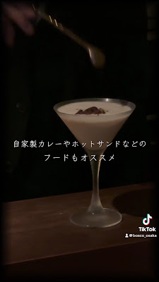 BAR BOSCO 사진 2