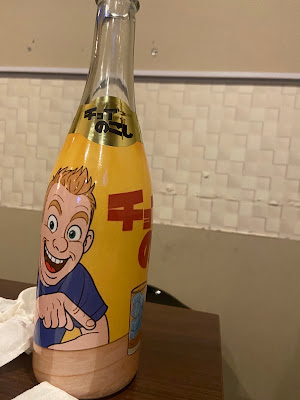 Bar チョイのこし 사진 2