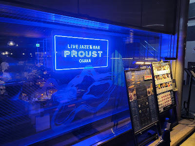 Live Jazz & Bar Proust Osaka 사진 4