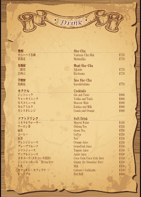 BACKDOOR MINAMI CASINO BAR 사진 3