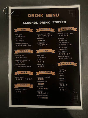 Chotto Bar 사진 2