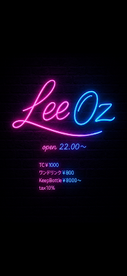 Bar LeeOz 사진 2