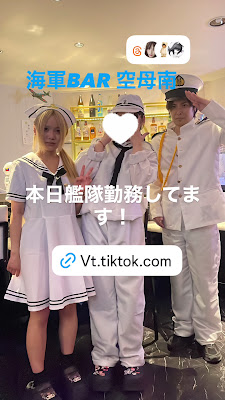 コンセプトカフェ 空母南 사진 4