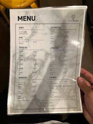 BAR 우마소쿠라 클럽 사진 2