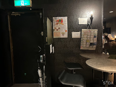看護師と薬剤師がつくったBAR Medista ミナミ店 사진 5