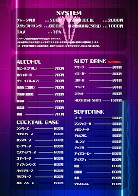 MIXGUISE Darts Bar Acute 心斎橋 사진 3