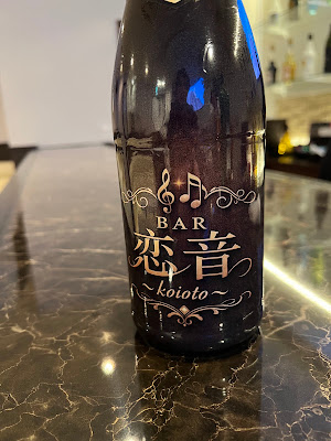BAR 恋音〜koioto〜 사진 2