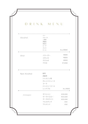 BAR SILVER 사진 2