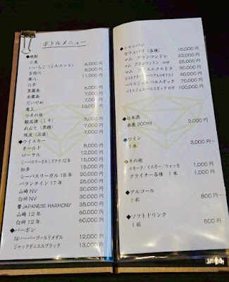 Bar エメラルド 사진 3