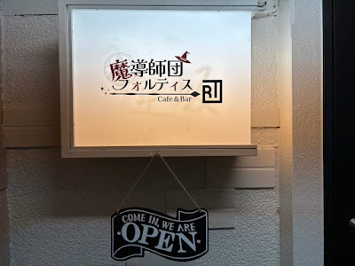Bar Regret 사진 4
