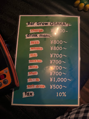 東心斎橋 Bar Grow 사진 5