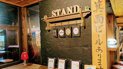 stand shinsaibashi 〈スタンド心斎橋〉 사진 3