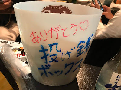 CANDY大阪 사진 2