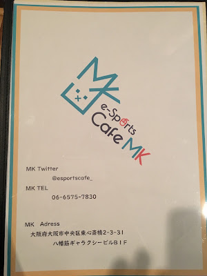 e-sports cafe MK 사진 3