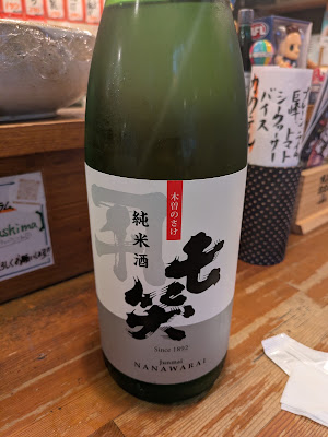 立呑み小町 사진 4
