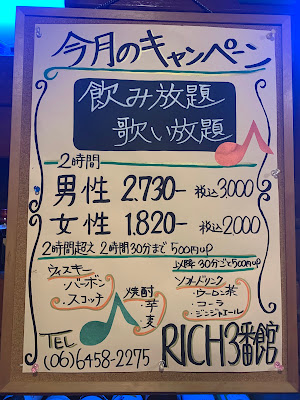 RICH3番館 사진 4