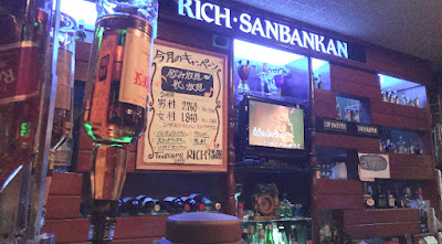 RICH3番館 사진 3