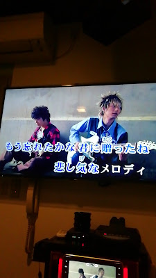 Big Echo Fukushima Ekimae 사진 3