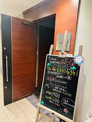 ai-Q/アイキュー 사진 3