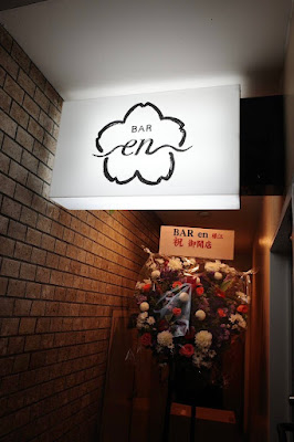 BAR en 사진 3