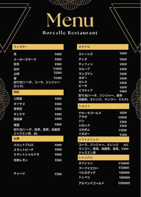 BAR 善 사진 4