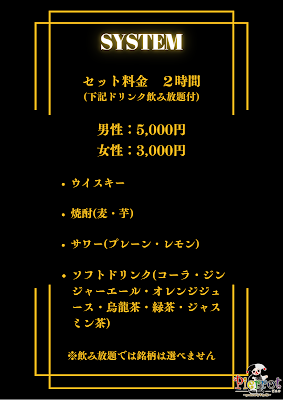 Stylish BAR ピエロ 사진 2
