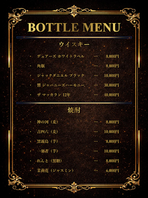 Stylish BAR ピエロ 사진 4