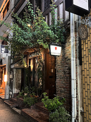 Dōjima Samboa 사진 4