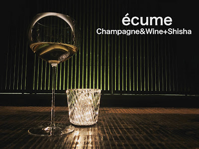 écume 사진 3