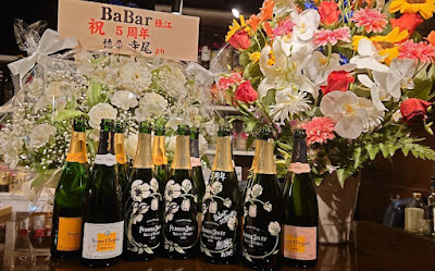 Ba Bar 사진 3