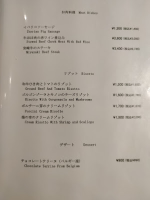 VIN de VIN 사진 5