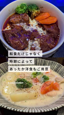 おそうざいBAR COCO 北新地 사진 2
