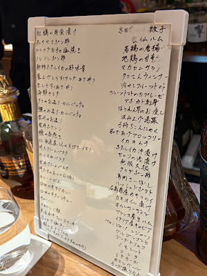 Bar 京田 사진 2