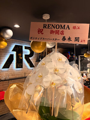 BAR RENOMA 사진 2