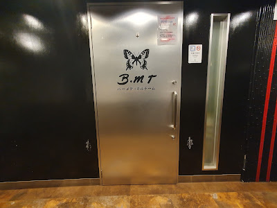 Bar B.M.T 사진 4