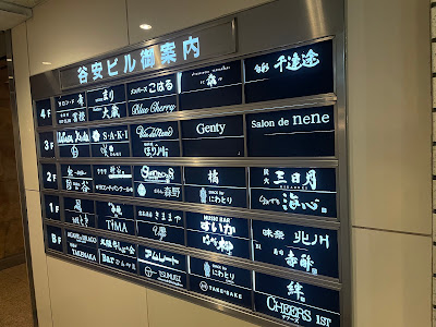 SNACK Bar にわとり 사진 2