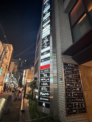 SNACK Bar にわとり 사진 3