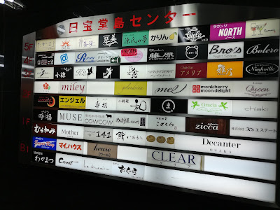 Club Bar アメリア 사진 4