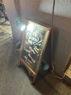 Bar Sammy 사진 4