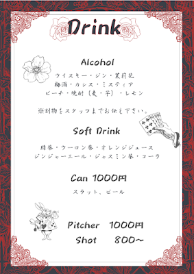 Bar L&D バーエルディー 사진 4