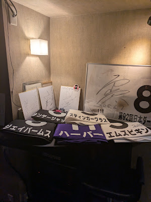 北新地 競馬BARパドック 사진 2