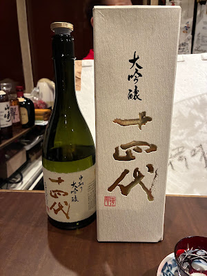 小料理バー 玉鬘 たまかずら 사진 4