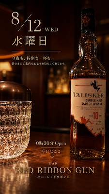 BARレッドリボン軍 사진 3